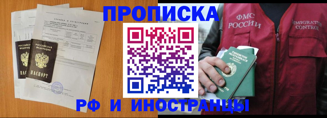 регистрация для школы в Усть-Куте