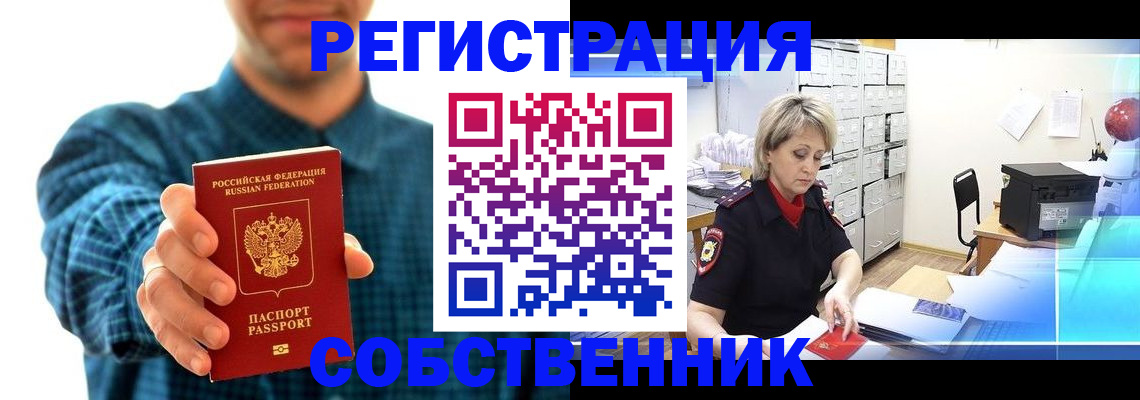 регистрация для школы в Усть-Куте